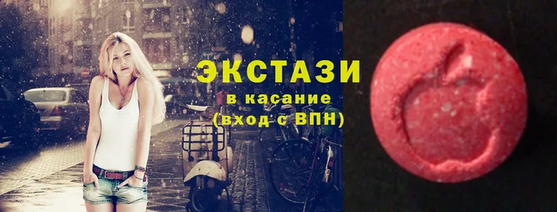 ЭКСТАЗИ mix  купить наркоту  Инта 