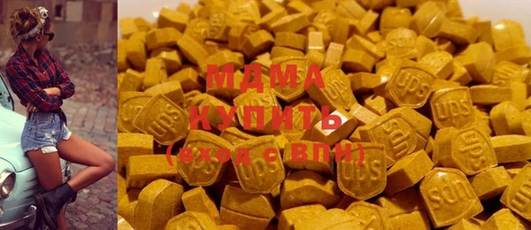 марки nbome Бугульма