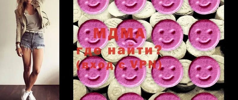 МДМА VHQ  Инта 